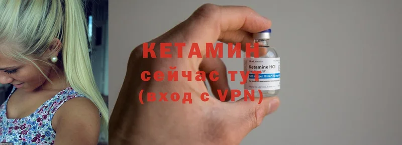 магазин продажи наркотиков  Красногорск  KRAKEN как зайти  КЕТАМИН ketamine 