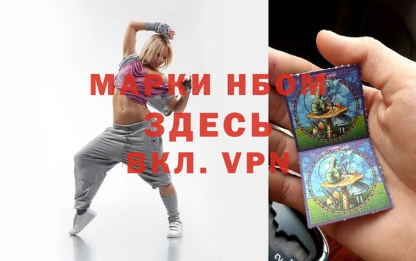 меф VHQ Бронницы