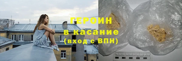 MESCALINE Бородино