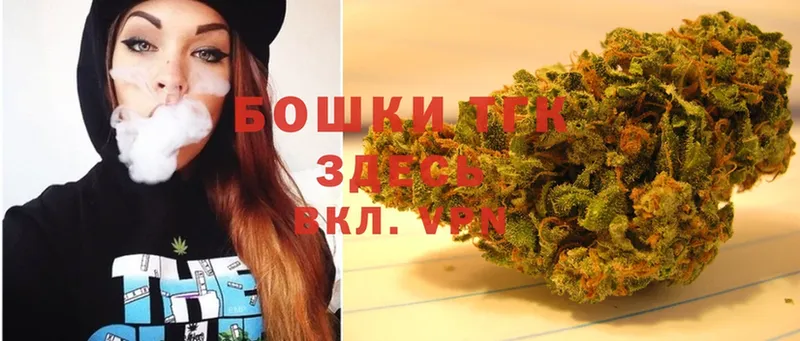 купить  сайты  omg как войти  Бошки Шишки VHQ  Красногорск 